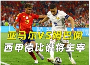 乐鱼官网-西甲德比再掀战火，巴萨拒绝失败的简单介绍