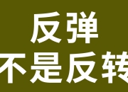乐鱼体育下载-关于强势反弹！之前败下阵来的球队实现逆袭的信息