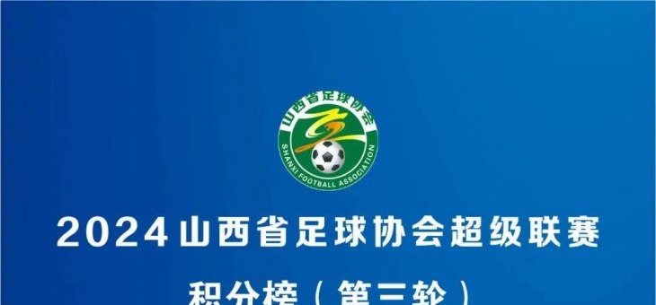 乐鱼体育入口-关于热门足球对决成为球迷的话题热点的信息