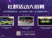 乐鱼体育-包含世界女足球选手招募计划火热进行中的词条