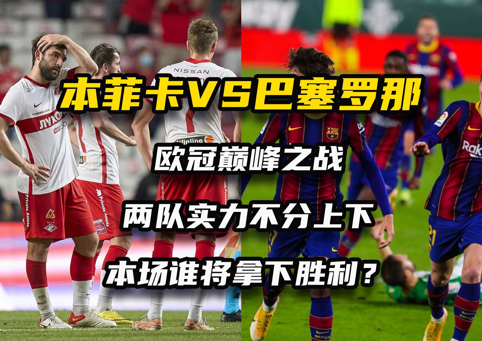 主力球员闪耀赛场，率队赢得胜利