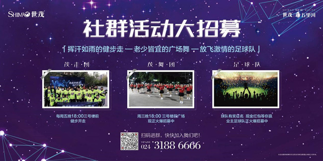 包含世界女足球选手招募计划火热进行中的词条