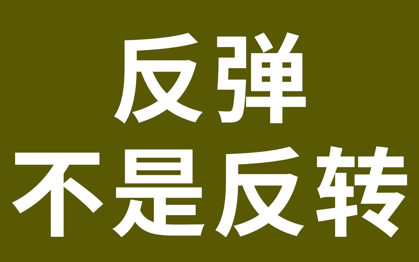 关于强势反弹！之前败下阵来的球队实现逆袭的信息