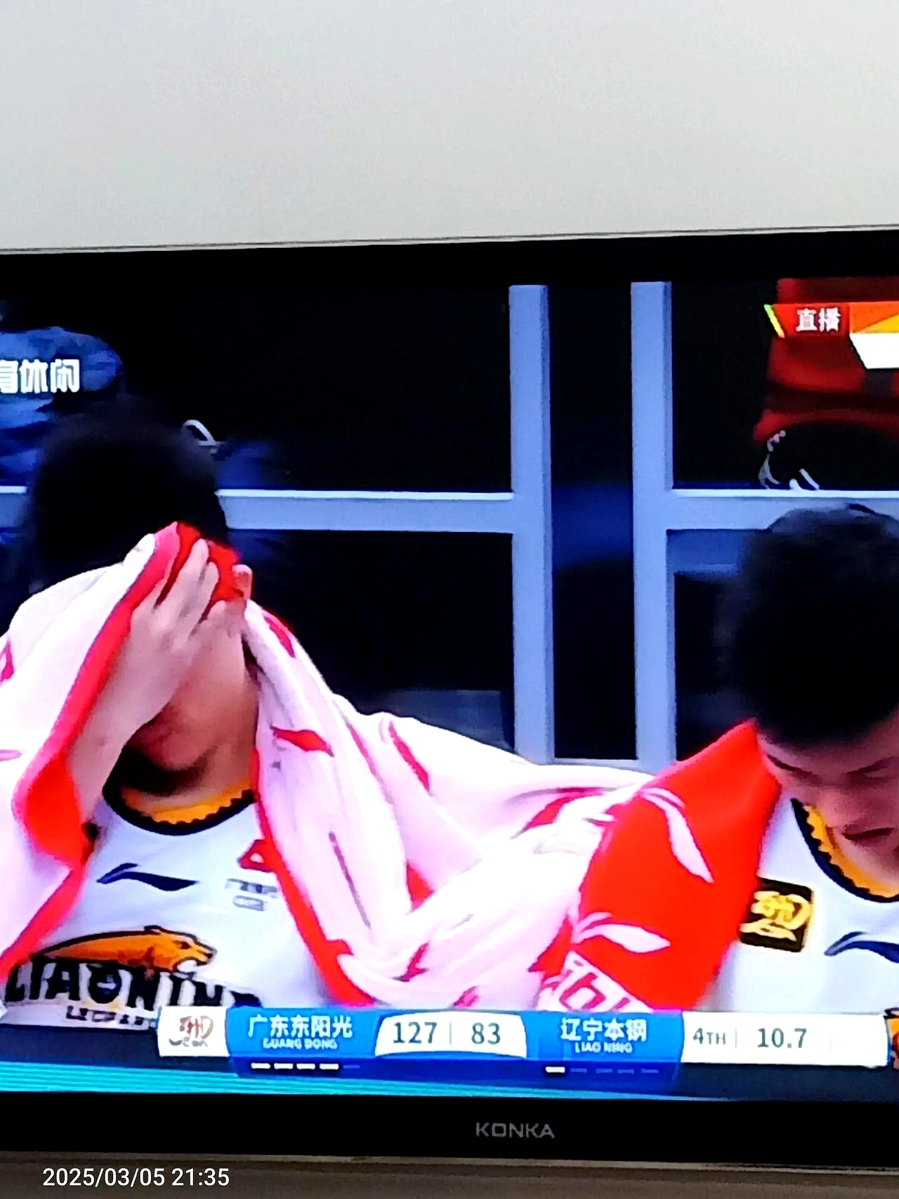 球迷心疼球队崩盘！连续失利局面严峻的简单介绍